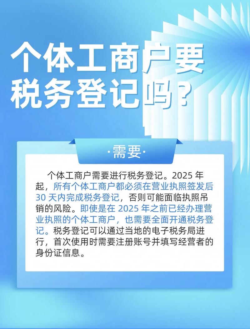 貨運(yùn)個體0.5%貨運(yùn)個體工商戶怎么交稅