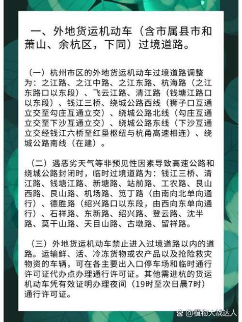 貨運最新規定貨運最新規定最新消息