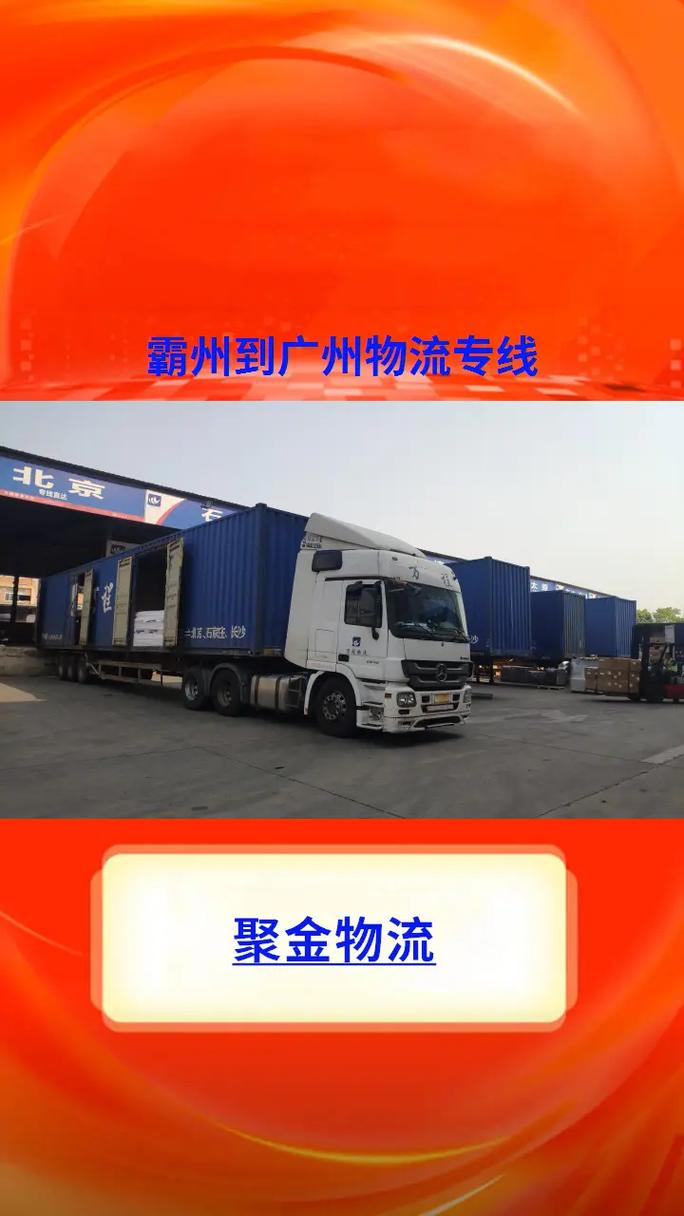 物流貨運(yùn)口碑物流貨運(yùn)口碑怎樣?