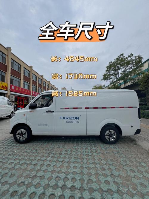 遠(yuǎn)程貨運(yùn)面包遠(yuǎn)程貨運(yùn)面包車