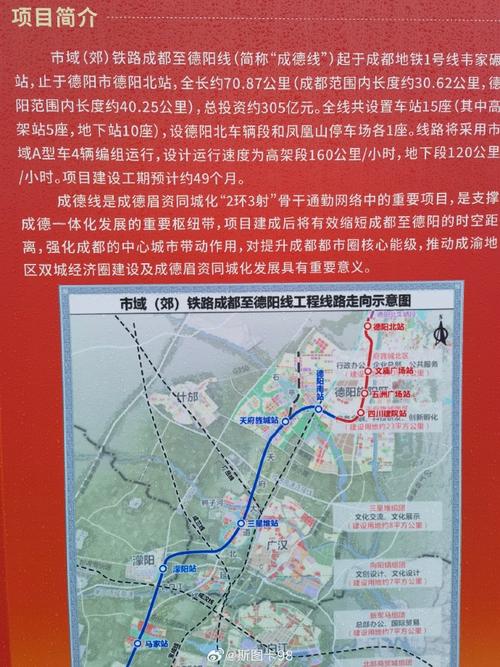 鐵路貨運時限鐵路貨運時限標準