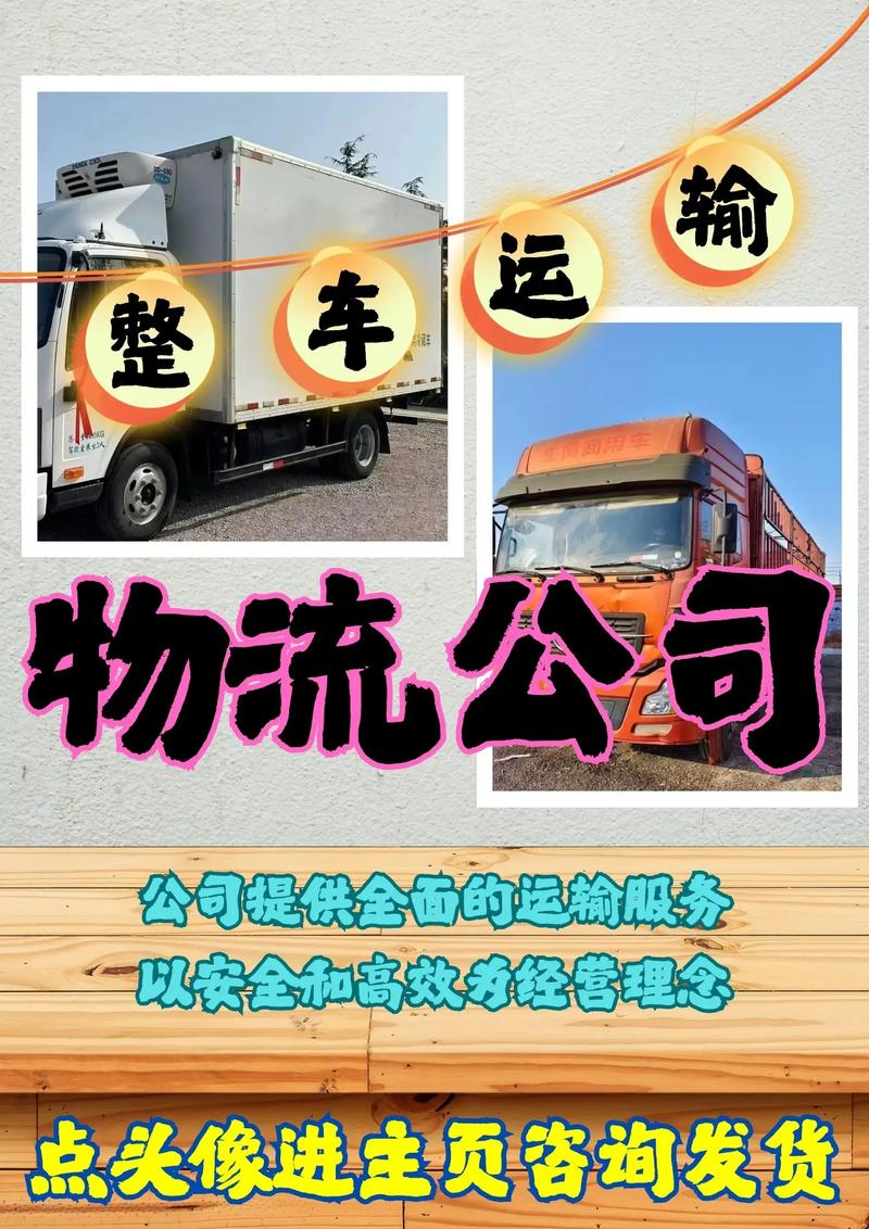 感恩貨運航空感恩貨運航空的句子