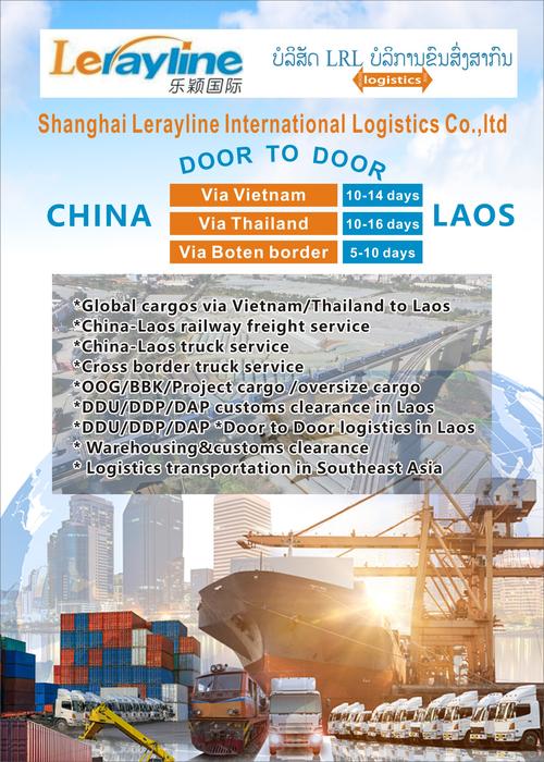 常規貨運英語常規貨運英語怎么說