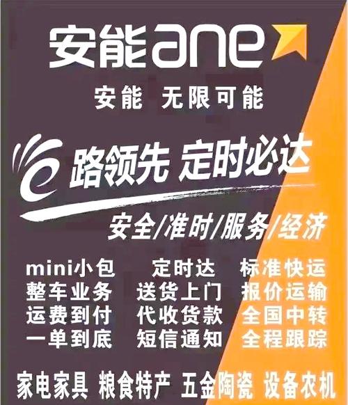 貨運太慢文案貨運太慢文案怎么寫