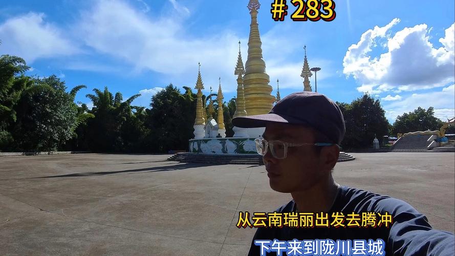 瑞麗隴川貨運瑞麗到隴川物流