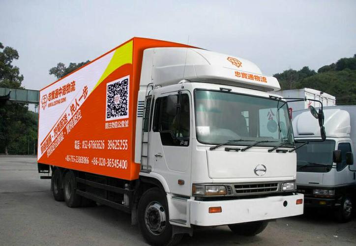 中港貨運工資中港貨運工資怎么樣