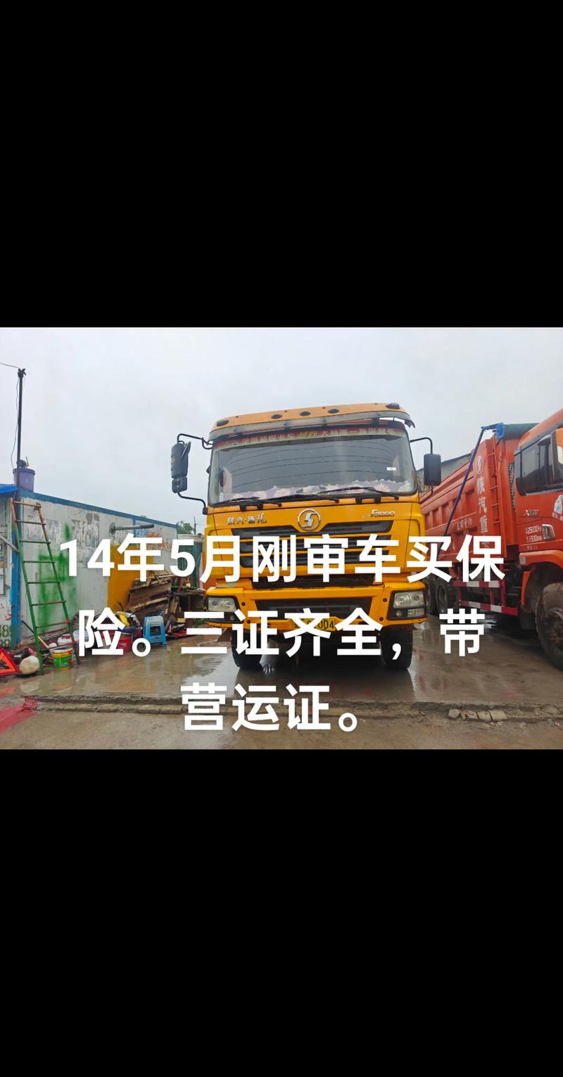 開貨運汽車開貨運汽車必須有營運證嗎