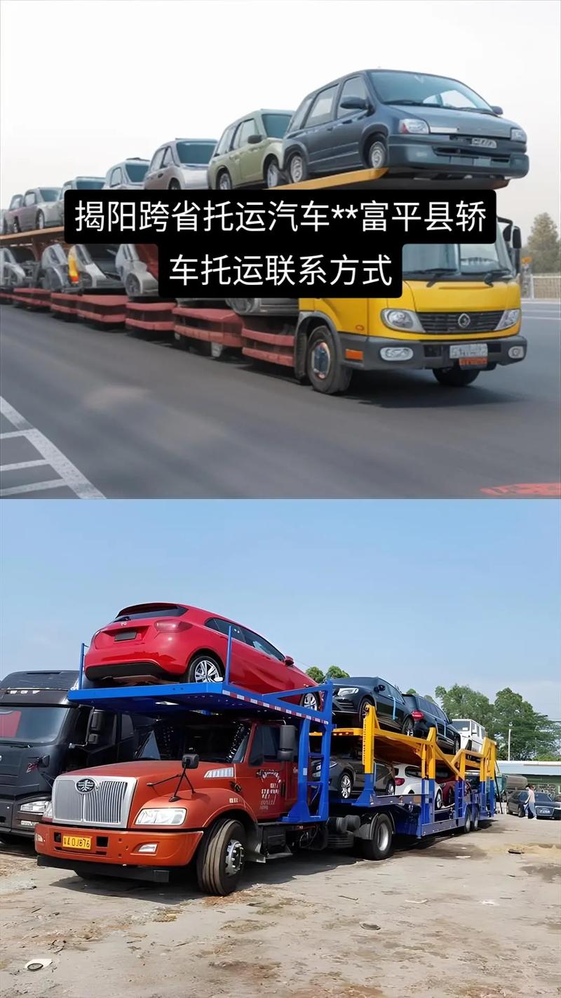 揭陽專車貨運揭陽專車貨運公司電話