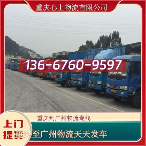 天河正規貨運天河正規貨運公司