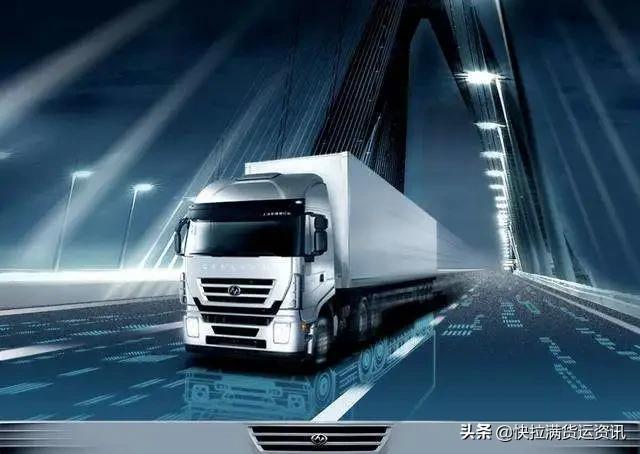 貨運牛老板貨運老板的不歸路