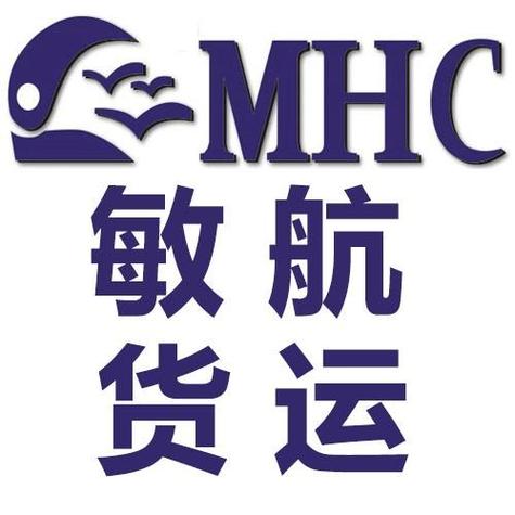 首航貨運查詢首航貨運單號查詢