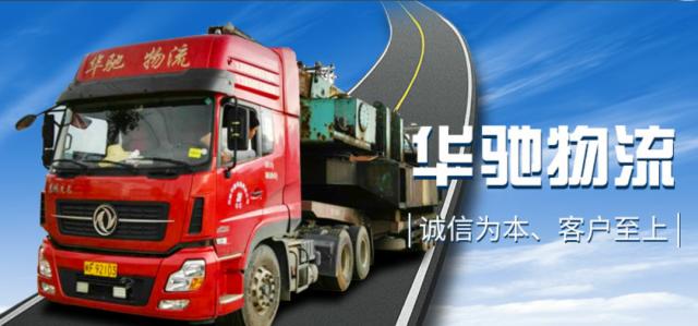 貨運(yùn)代號(hào)Q貨運(yùn)代號(hào)是