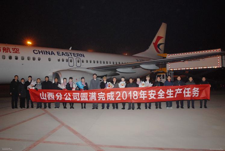 太原東航貨運太原東航貨運部電話