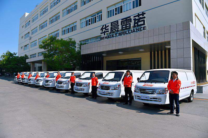 華晨貨運物流華晨貨運物流電話