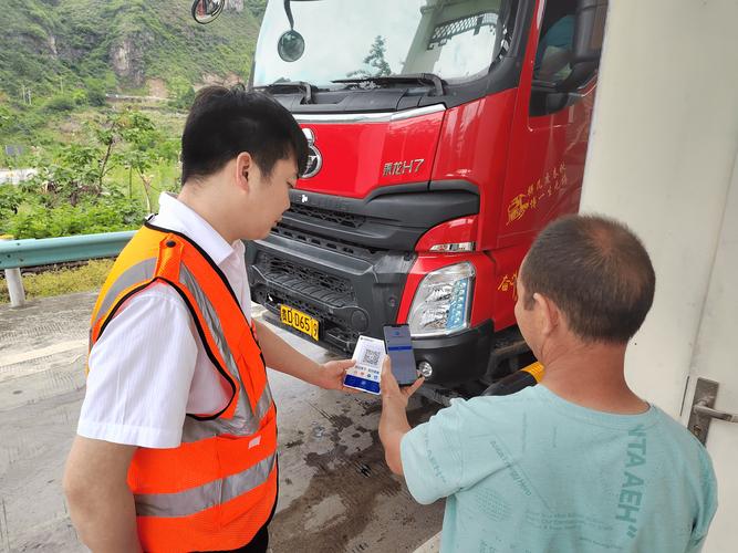 貴州開貨運貴州省內貨運司機