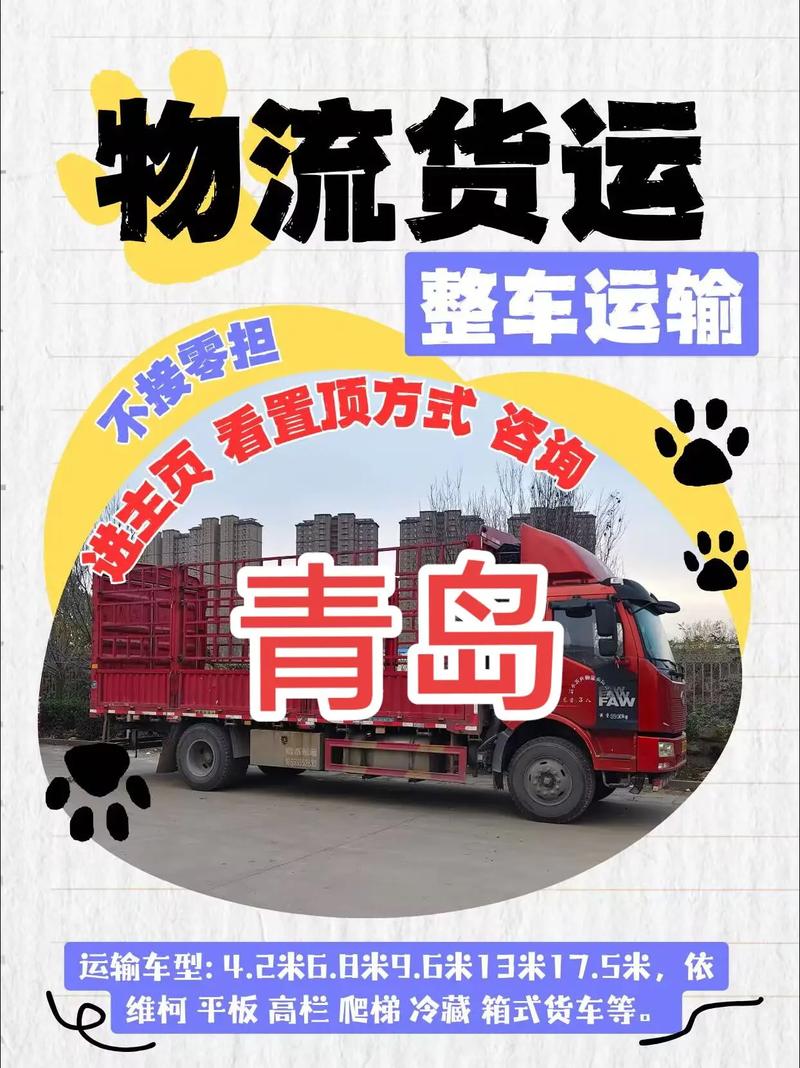 自用和貨運自用和貨運有什么區別