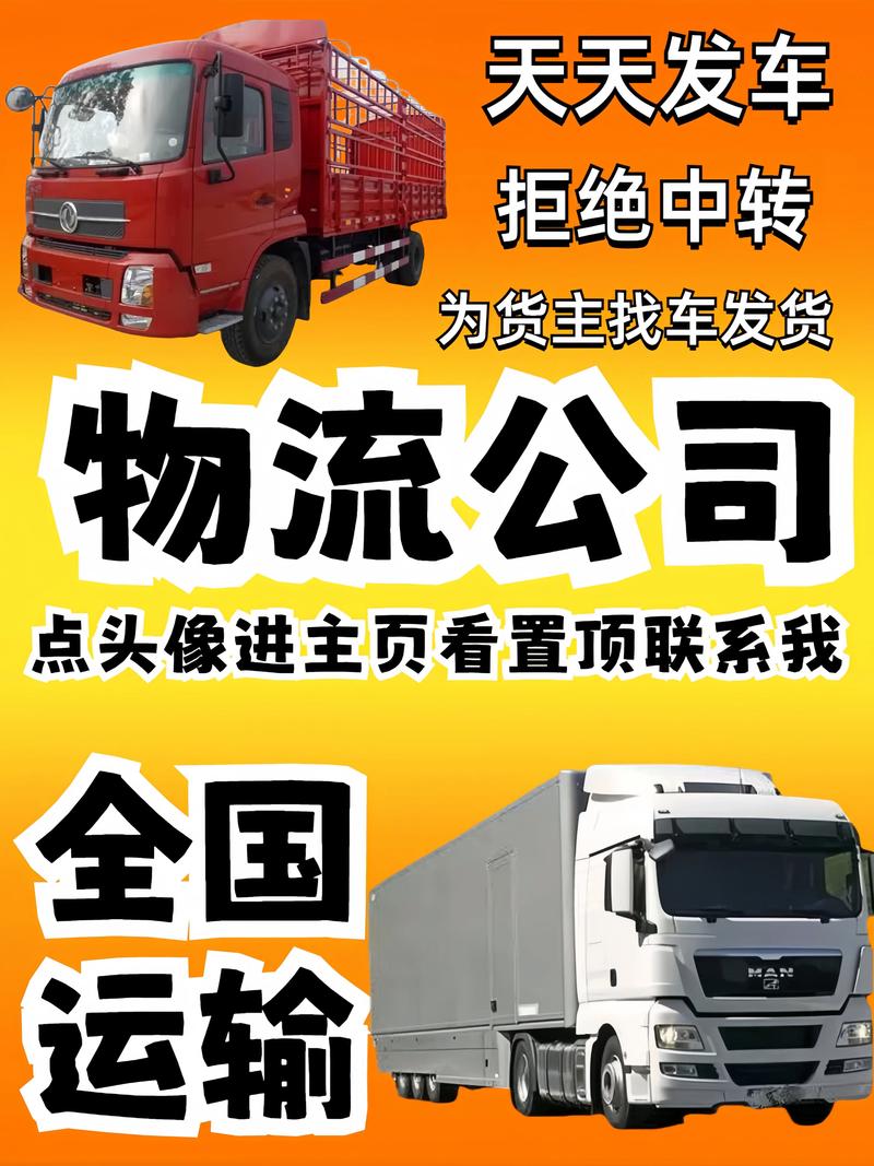 公司貨運(yùn)方式公司貨運(yùn)方式有哪些