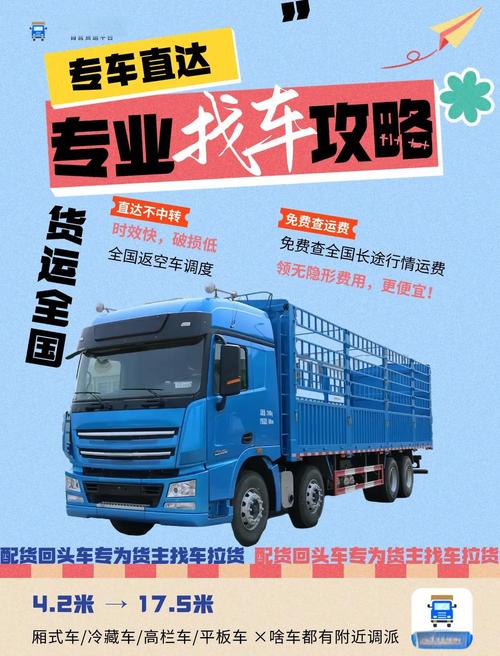 貨運如何提貨貨運如何提貨最快