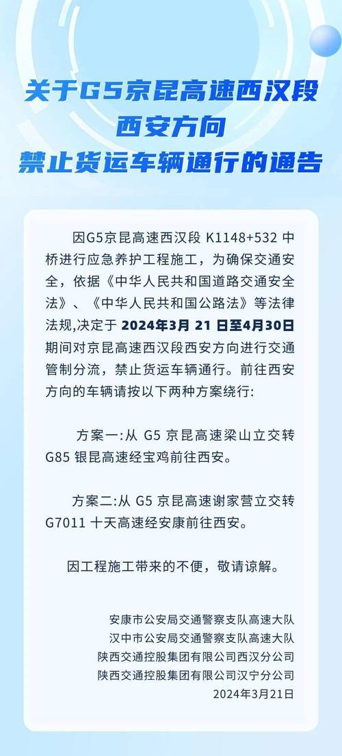 貨運高速通了貨運高速通了嗎現在