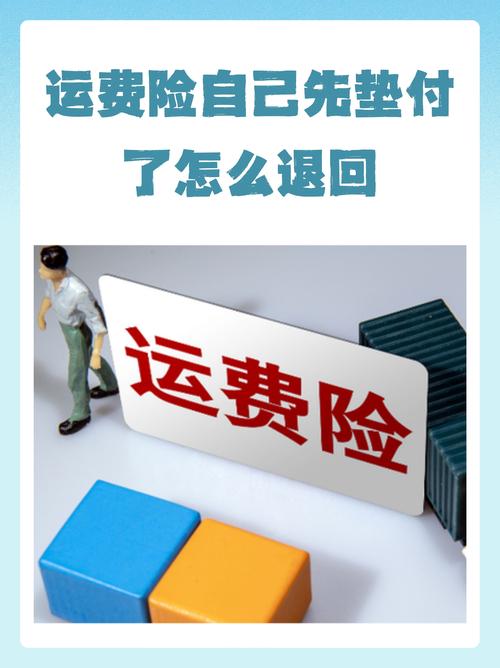 貨運物件丟失貨運物件丟失怎么賠償