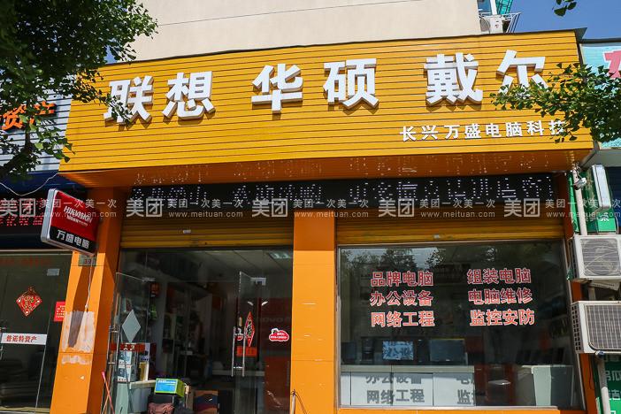 億盛貨運億盛貨運部圖片大全