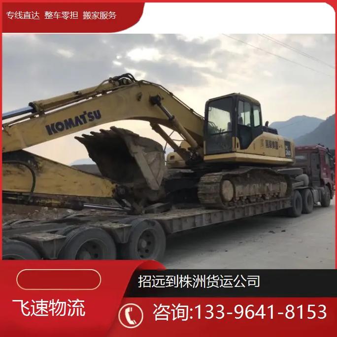 株洲貨運(yùn)結(jié)構(gòu)株洲貨運(yùn)結(jié)構(gòu)設(shè)計(jì)招聘