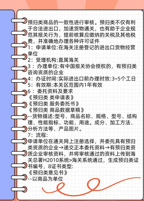 海關(guān)貨運服務(wù)海關(guān)貨運服務(wù)包括哪些