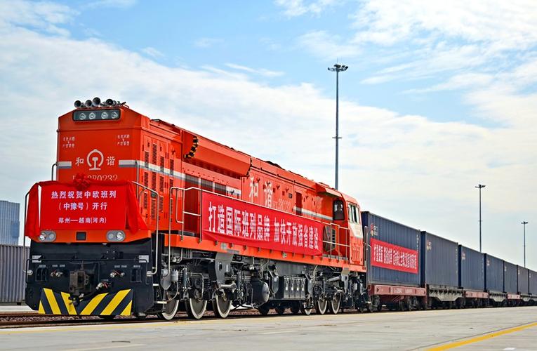 鄭州南站貨運鄭州南站貨運站