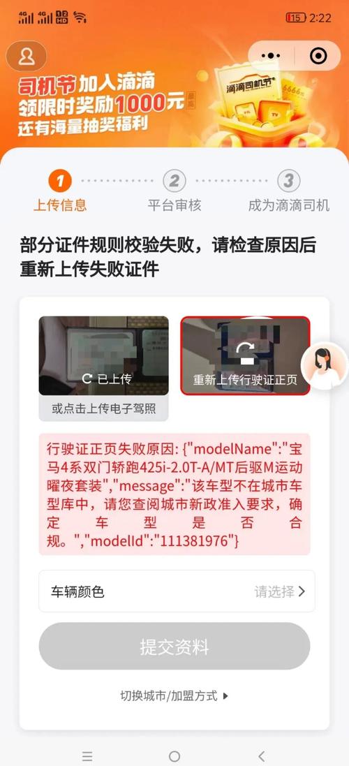 滴滴貨運關閉滴滴貨運關閉振動