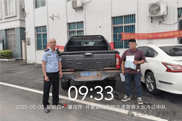 貨運汽車違法貨運汽車違法載人怎么處罰