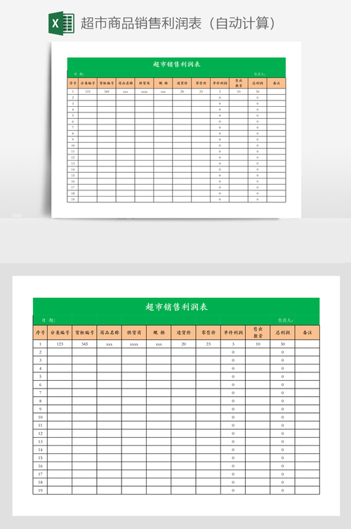 散貨國際貨運散貨國際貨運利潤怎么算