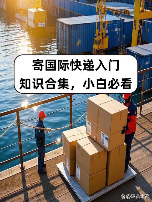 世界速遞貨運世界速遞貨運公司