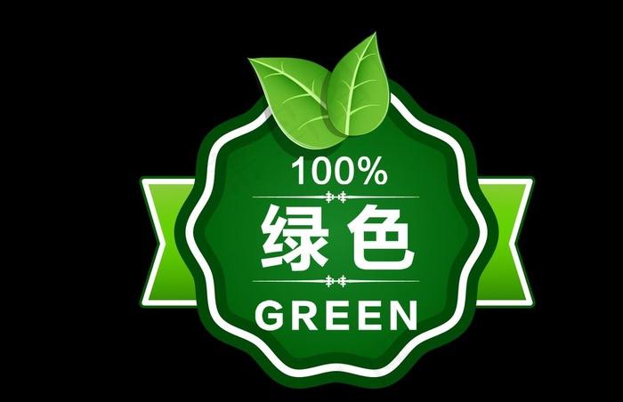 綠色貨運軟件綠色貨運軟件有哪些