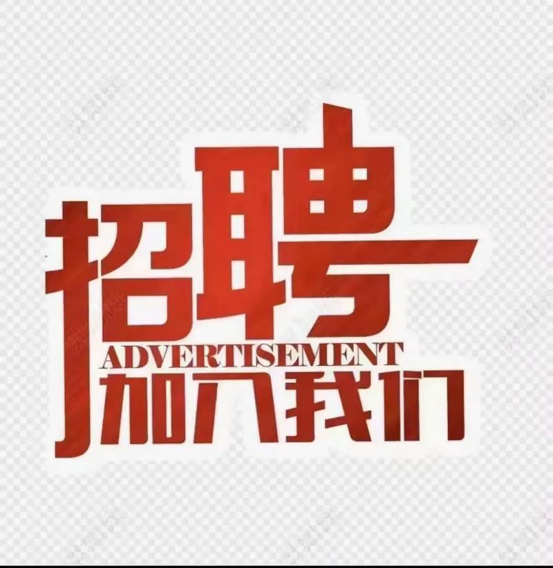 北方貨運司機北方貨運司機招聘