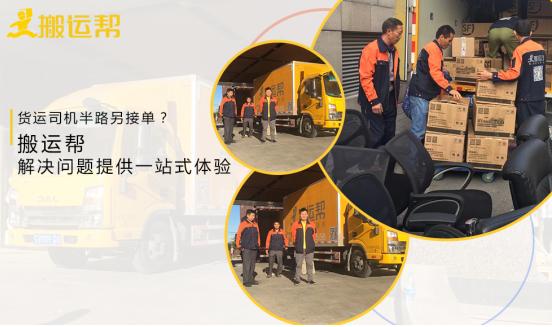 貨運司機經歷貨運司機經歷簡介