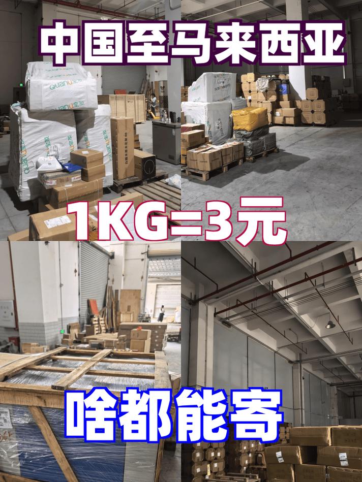 國際貨運廣東廣東國際貨運代理有限公司