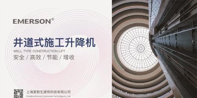 愛默生貨運電梯愛默生貨運電梯怎么樣