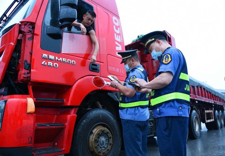 規范貨運執法規范貨運執法工作