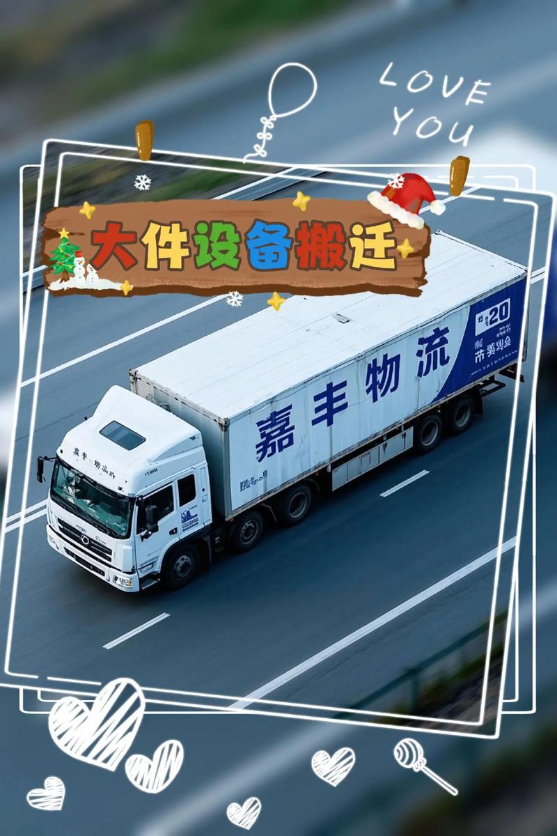 貨運專線意思貨運專線什么意思