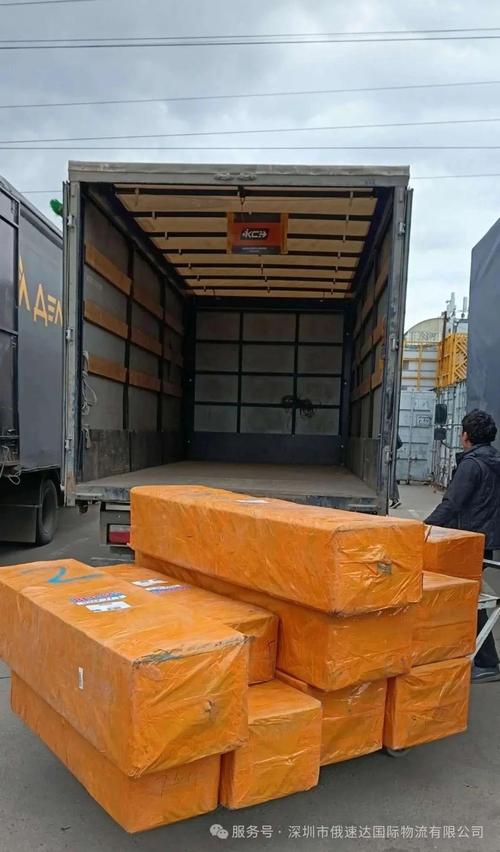 中俄重慶貨運中俄國際貨運