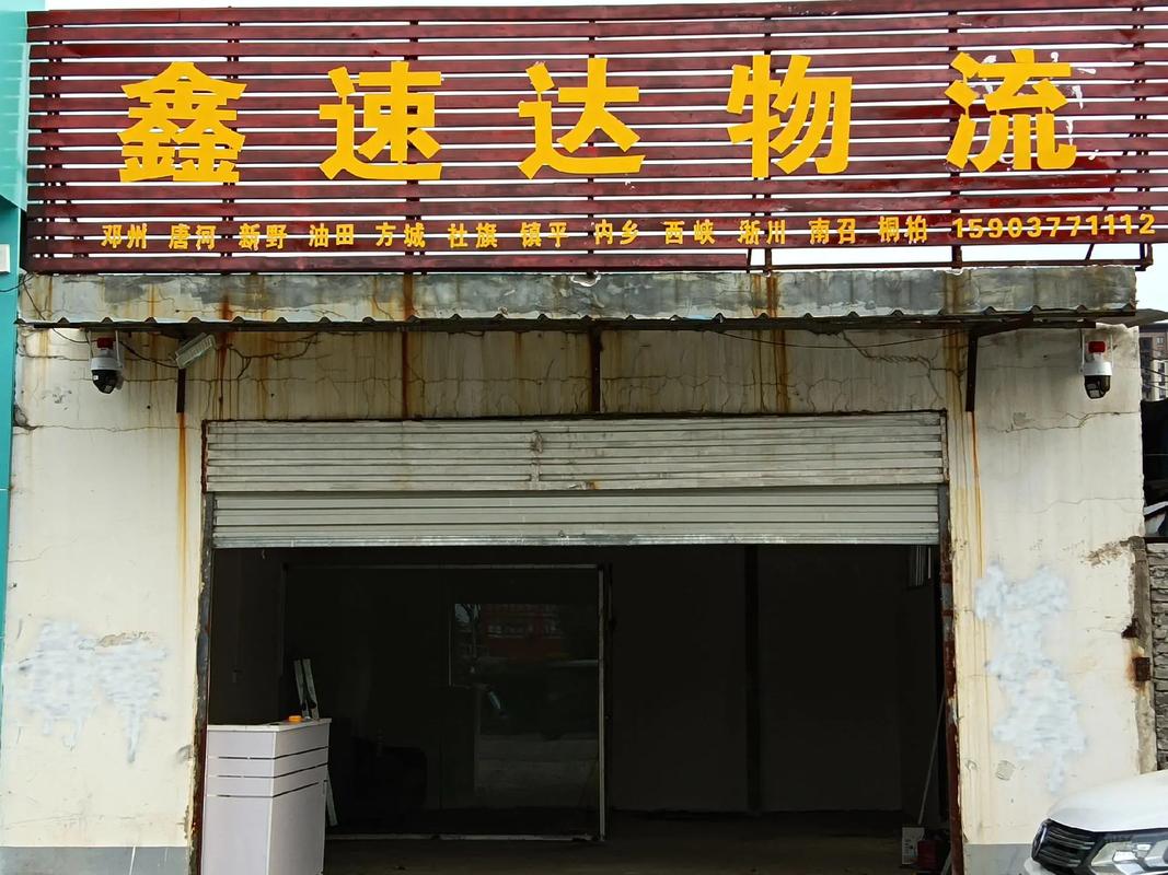 泰安貨運吧泰安市貨運公司