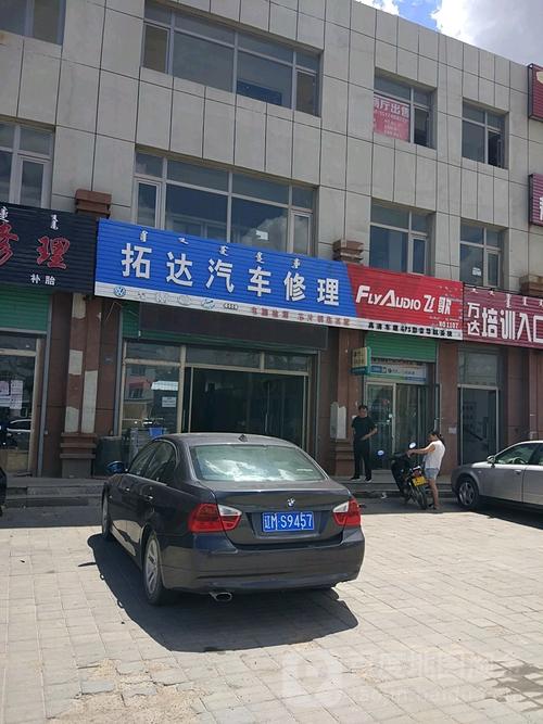 敖漢旗貨運部敖漢旗貨運部電話