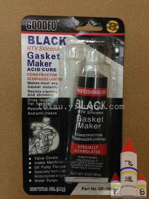 膠水國際貨運膠水國際快遞