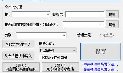 江鈴貨運查詢江鈴物流查詢單號查詢