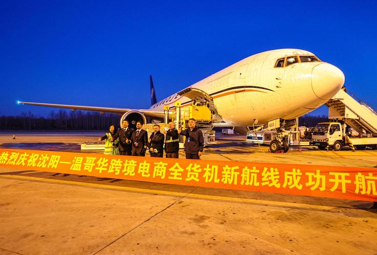 旺季航空貨運航空公司旺季