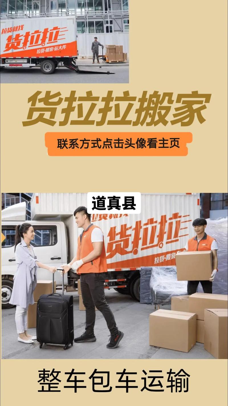 遵義的貨運(yùn)遵義貨運(yùn)信息部電話