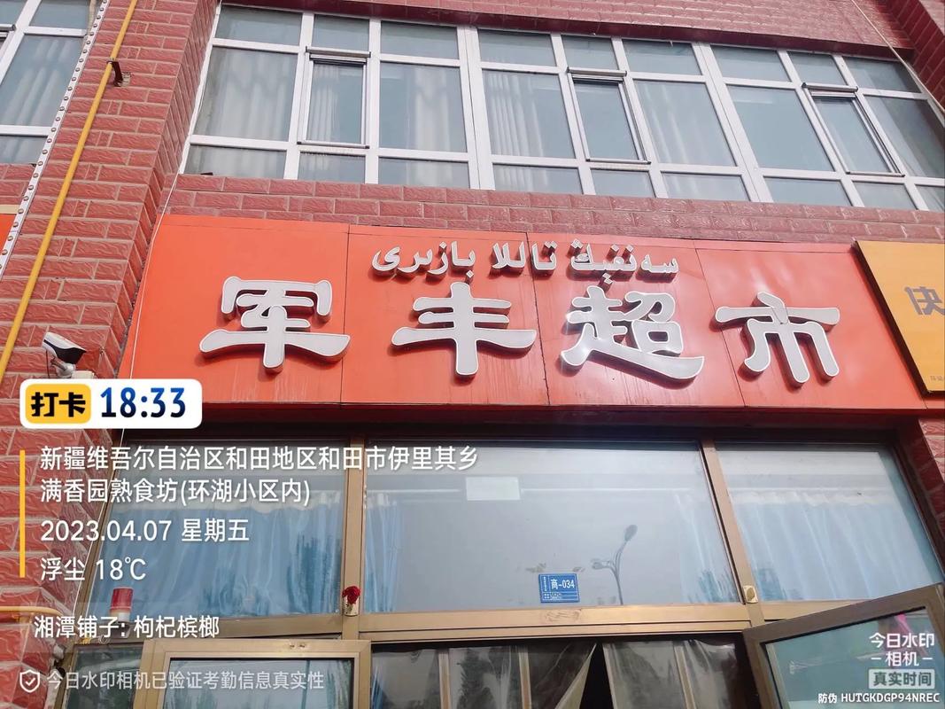 周口貨運機場周口貨運機場電話