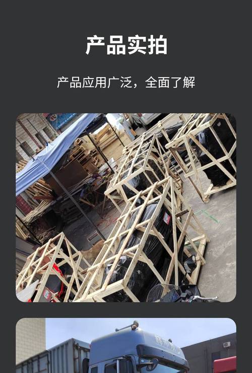 貨運木箱固定貨運木箱固定方法