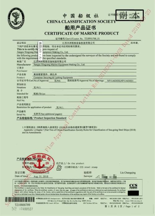 客車從事貨運客車從事貨運工作證明