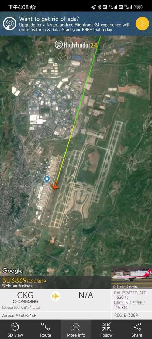 貨運返航時間貨運返航時間怎么算